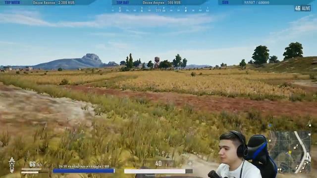 2.5К ЛАЙКОВ = КАСТОМКИ!! #ShamanenokЖИВИ!!! (БЕЗ МАТА). PlayerUnknown’s Battlegrounds. PUBG. смотреть онлайн