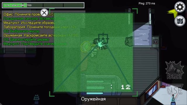 ТАКИЕ ПРЕДАТЕЛИ ПОБЕЖДАЮТ | AMONG US смотреть онлайн