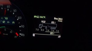 РАСХОД СОЛЯРКИ ВОЛЬВО 20 ТОНН. #volvo