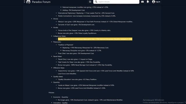 EU4 1.34 Новые изменения идей КОНЕБИЛД ? ? ?