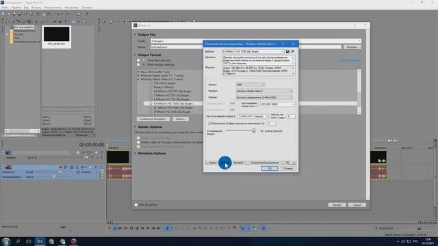 Как сохранить видео в Vegas для Youtube (оптимальная настройка HD) смотреть онлайн