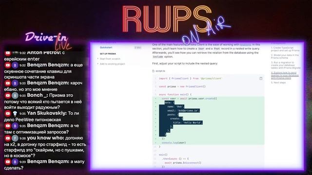 RWPS::Звоните в Oracle 3.26.0 - Протоколы Сеньерских Мудрецов смотреть онлайн