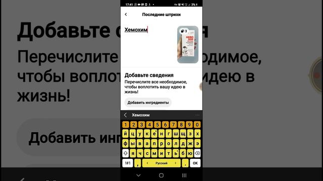 Пин карусель в Pinterest смотреть онлайн