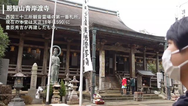 【熊野古道】世界遺産を目指して600段越えの石段を登る。日本一周車中泊旅。 смотреть онлайн