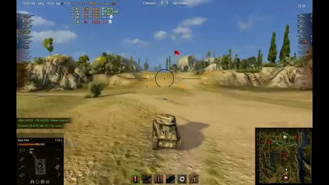 Т 50 2 Тро ло ло танк смотреть онлайн