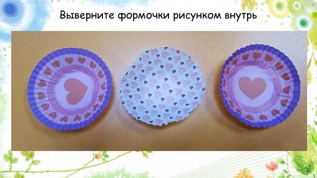 Как это просто — порадовать маму смотреть онлайн