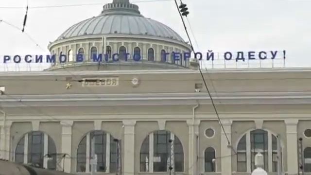 ...Как объявляют поезда на вокзале Одесса-Главная (апрель, 2016)... смотреть онлайн