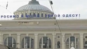 ...Как объявляют поезда на вокзале Одесса-Главная (апрель, 2016)...