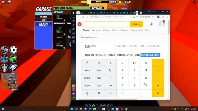 Сколько нужно денег чтобы купить все машины в |JailBreak| смотреть онлайн