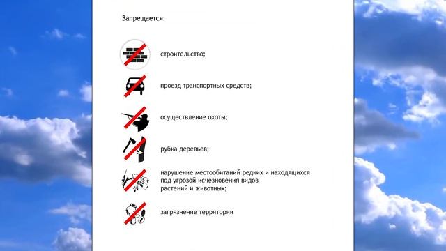 Как доехать до Звёздного ключа (Ларинский заказник, Томский район) смотреть онлайн