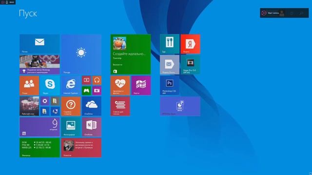 Что делать если у вас синий экран в Windows смотреть онлайн