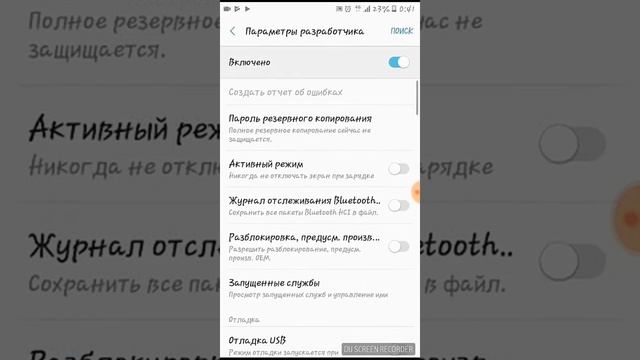 Как отображать касания на android 6.0.1 смотреть онлайн