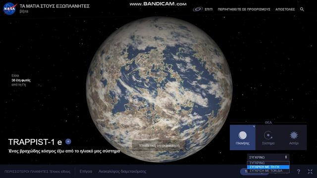TRAPPIST 1- Three planets in the habitable zone! смотреть онлайн