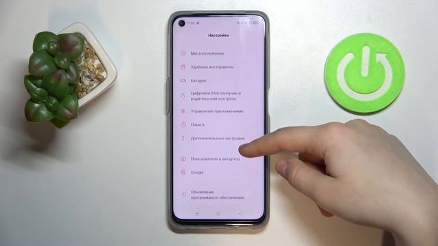 Как поменять приложения по умолчанию на REALME 9i смотреть онлайн