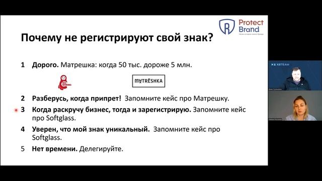 Как выбрать классное название для своего бренда Бизнес на маркетплейсах смотреть онлайн