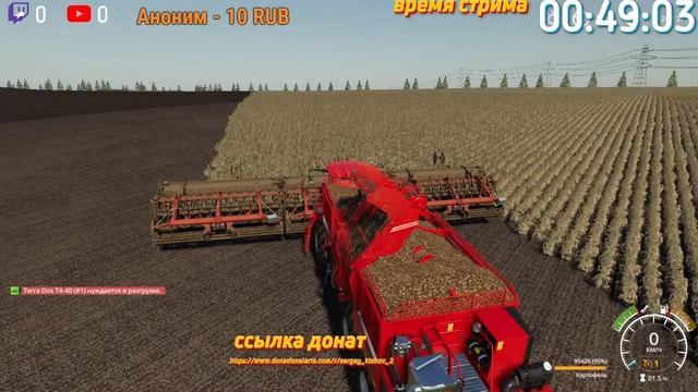 ИГРАЮ на карте ягодное Farming Simulator 19 стрим смотреть онлайн