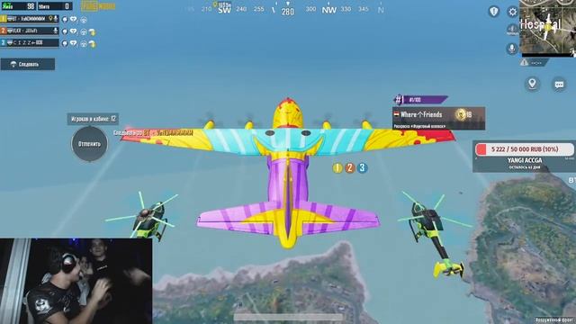 ERTALABGACHA PUBLIK BOSAMIZA SIZLAR BILAN JAVA PUBGM PUBG MOBILE 90 FPS смотреть онлайн