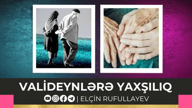 Valideynlərə yaxşılıq | Elçin Rufullayev смотреть онлайн