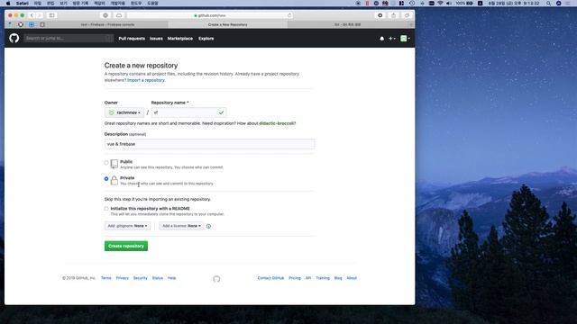Vue와 Firebase로 모던웹사이트 만들기 강좌 004 git 사용하기 смотреть онлайн