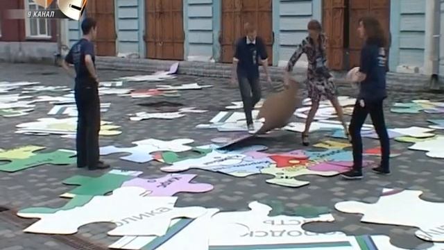 День Молодёжи смотреть онлайн