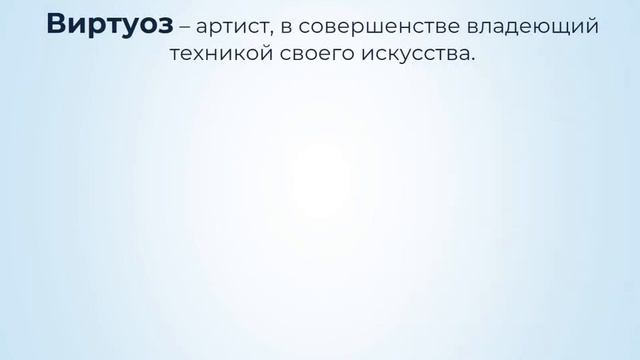 3 класс "Музыкальные инструменты. Скрипка" (муз. фрагменты) Автор видео: ozzersk@ozzersk смотреть онлайн
