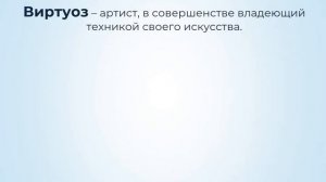 3 класс "Музыкальные инструменты. Скрипка" (муз. фрагменты) 
Автор видео: ozzersk@ozzersk