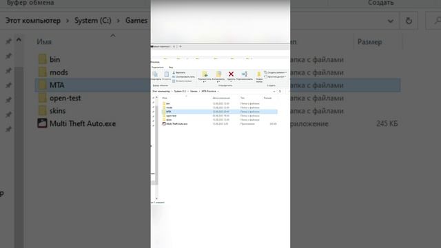 МТА ПРОВИНЦИЯ ОБНОВИЛАСЬ и как её обновить #shorts смотреть онлайн