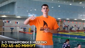 Плавание для взрослых 30-40-50+ лет. Главные рекомендации