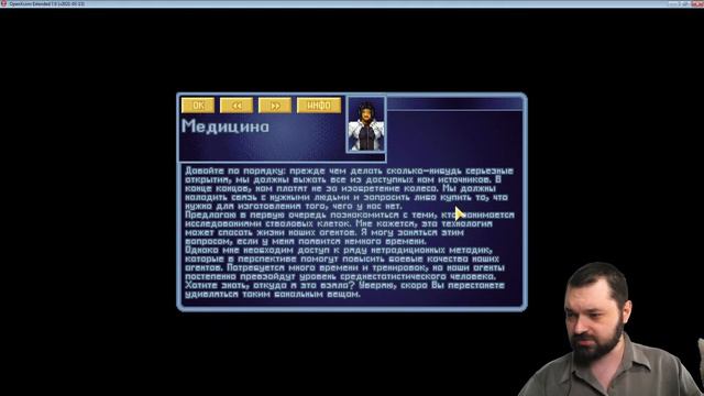 X-COM Files #1 смотреть онлайн