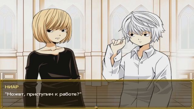 6 МИНУТ ПЫТАЮСЬ ВЫЖИТЬ В ЯОЙНОЙ ИГРЕ ПО ТЕТРАДИ СМЕРТИ ► Death note Poisoned ◄ смотреть онлайн