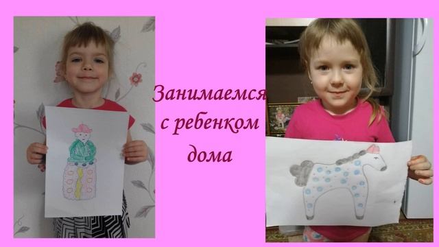 Карточки для родителей. Карточка № 8 смотреть онлайн