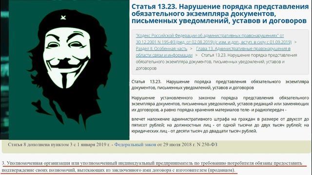 КАК ЗАЩИТИТЬ СЕБЯ ОТ БЛОКИРОВКИ АККАУНТА В ЮТУБЕ, В ОДНОКЛАССНИКАХ И ПРОЧИХ СОЦИАЛЬНЫХ СЕТЯХ смотреть онлайн