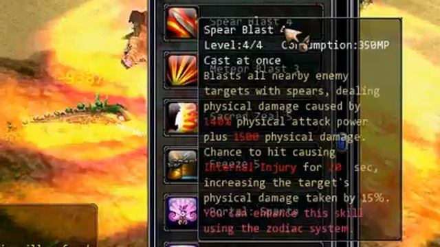 GodsWar Online - Champ Skills - KonaWiki смотреть онлайн
