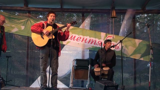 Алексей Бардин Эрика HD смотреть онлайн