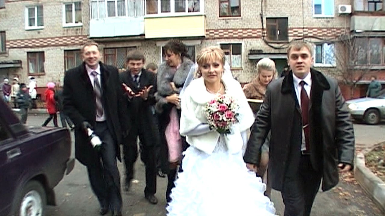 Молодожёнов встречают с караваем у подъезда смотреть онлайн