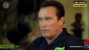 План тренировок  Арнольда Шварценеггера  Масса