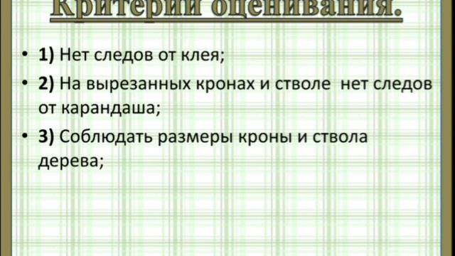 Создаём семейное дерево с Минурой Ерболовной :) смотреть онлайн
