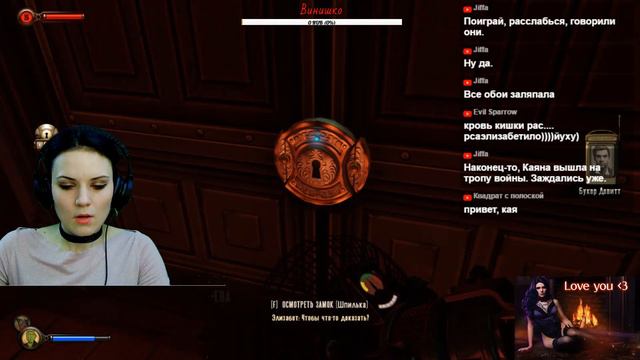 Bioshock заключительная часть смотреть онлайн