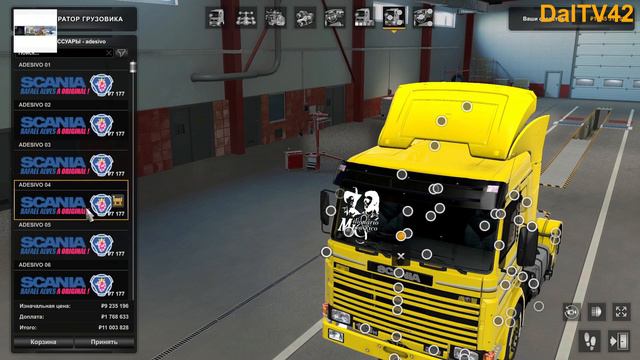 Scania 113 для Euro Truck Simulator 2 (v1.43.x) #ЛюблюКолхозВНачалеМарта смотреть онлайн