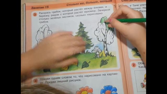 Делаем задание и рассуждаем о грибах. Making homework and talking about mushrooms смотреть онлайн