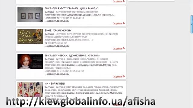 Куда пойти на первое свидание смотреть онлайн