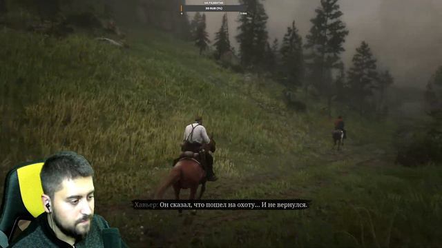ПогрузОчка в шедевр! Red Dead Redemption 2. Стрим. #3 смотреть онлайн