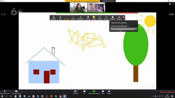 Какие возможности есть у участника конференции ZOOM. Как пользоваться демонстрацией экрана.