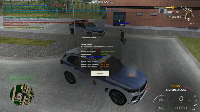 Вот что такое ТК || Radmir CRMP смотреть онлайн