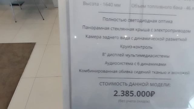 BAIC - ПОЧТИ НЕТ ПРОДАЖ!!! ПОЧЕМУ? Какие цены в сентябре 2023г? смотреть онлайн