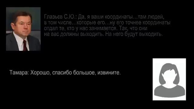 2016 Любителям РУССКОГО МИРА ПРОСЛУШКА ФСБ смотреть онлайн