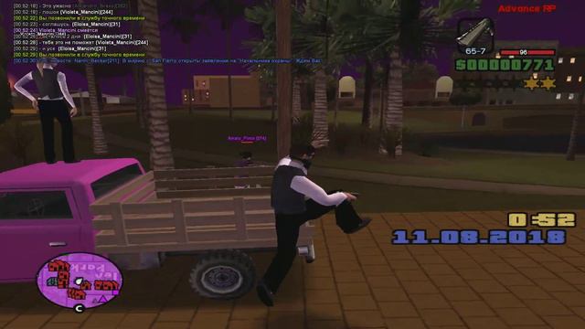 gta sa 2018 08 11 00 52 20 768 смотреть онлайн