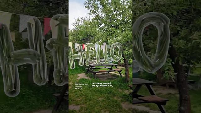 Доповнена реальність в смартфонах Samsung з застосунком AR Zone 🤖 смотреть онлайн