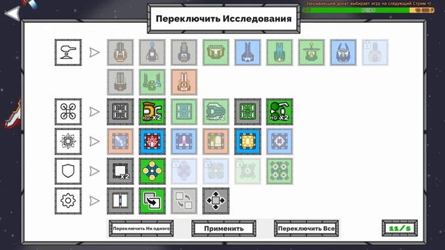 Смотрим все улучшения! | Run Build Pew! смотреть онлайн