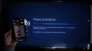 Как подключить iPhone к Xiaomi Mi Led TV P1 / Пользоваться Xiaomi Mi Led TV P1 при помощи Айфона